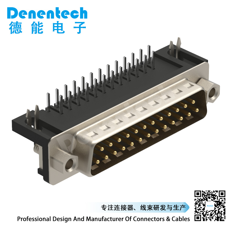 Denentech 防水HDR25P公座90度H8.08插板 弯插90度连接器 高密度2排25针串口插头HDR25连接器